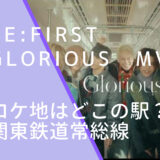 BEFIRSTのGloriousの-Special Movie-(MV)の画像