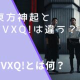 東方神起TVXQ!のRebelのMVの画像