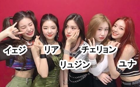 ITZY(イッチ)のメンバー画像